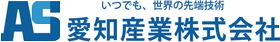 溶接機・切断機・産業機械販売の愛知産業株式会社