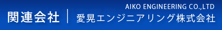 業種別ご提案事例