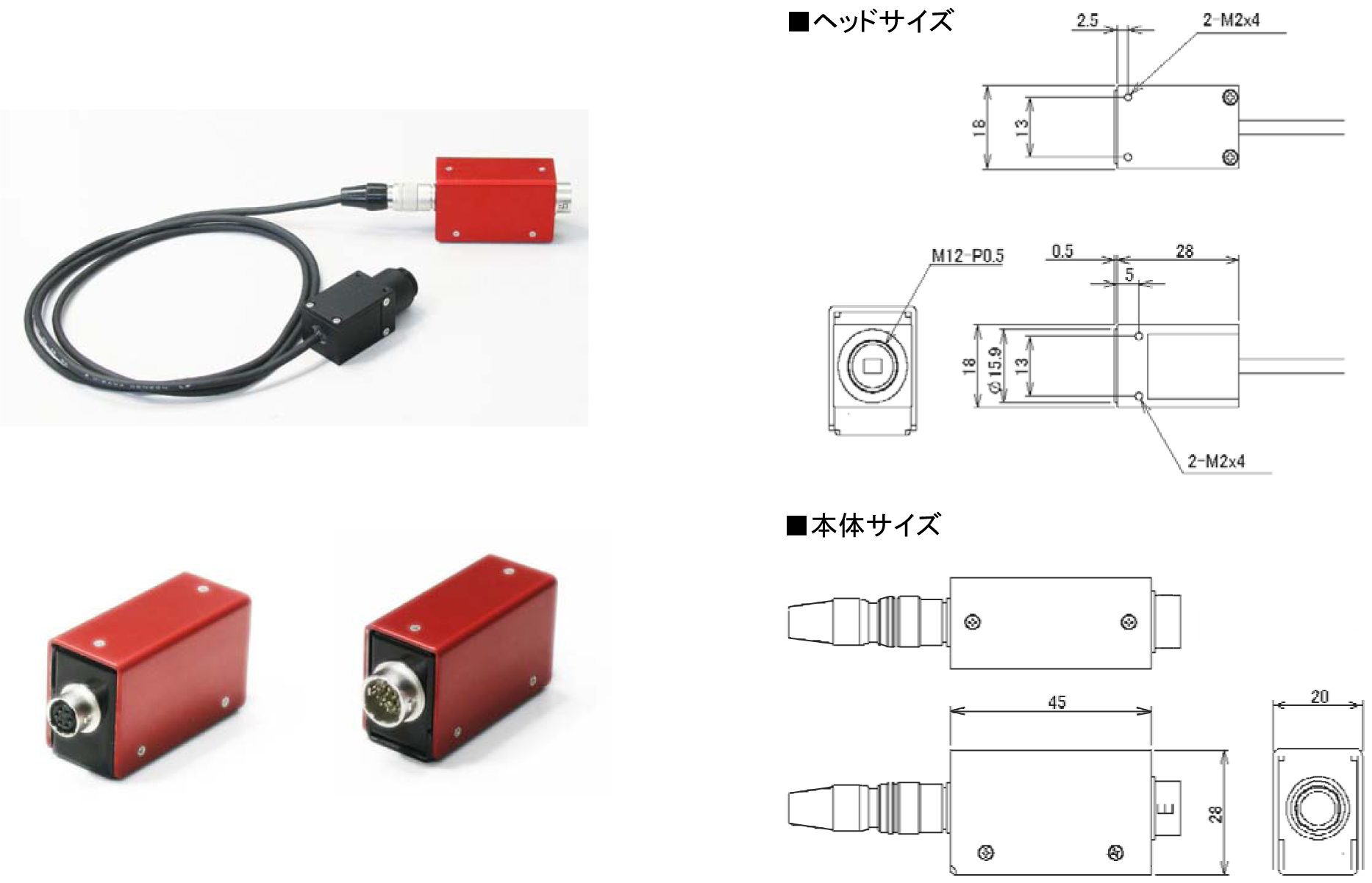 ウェルドビジョン 小型溶接カメラ(分離型)「WV-350SP」Weld Viewer-VSP サイズ