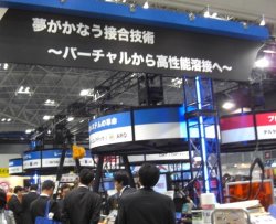 「2010国際ウェルディングショー」多数ご来場ありがとうございました。