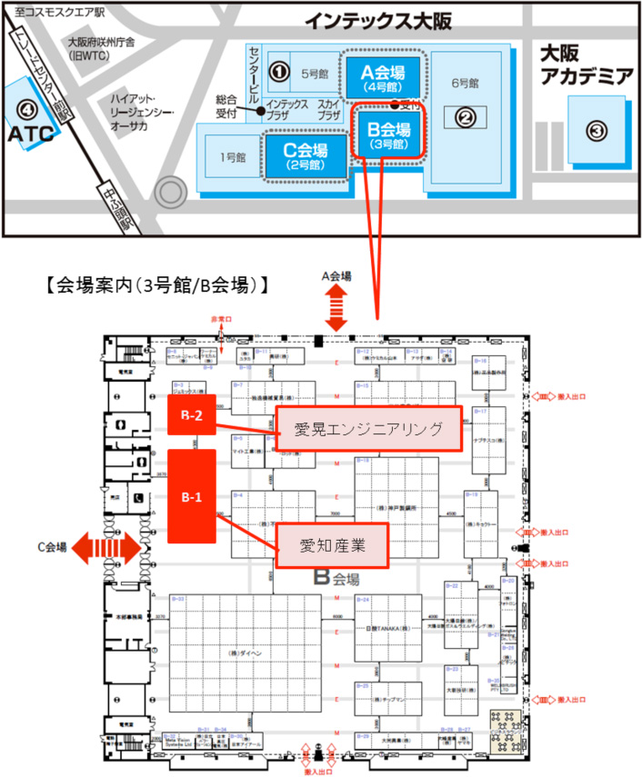 会場案内