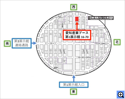 名古屋ものづくりワールド2018（第３回名古屋 設計・製造ソリューション展）の展示会場案内図