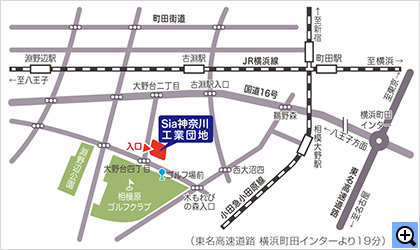 愛知産業相模原事業所の案内図