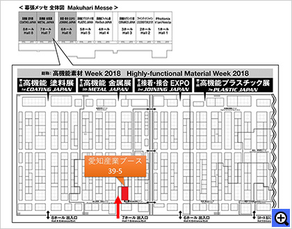 第2回接着接合EXPOの展示会場案内図