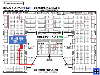 第１回次世代3Dプリンタ展の展示会場案内図