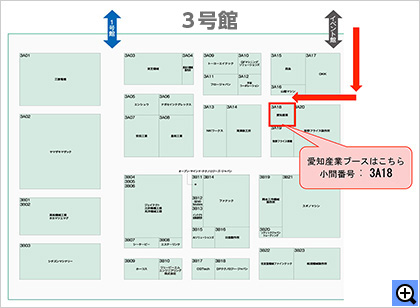 メカトロテックジャパン2019展の展示会場案内図