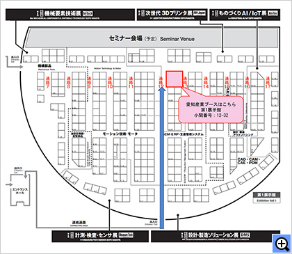 名古屋ものづくりワールド 第3回名古屋次世代3Dプリンタ展の展示会場案内図