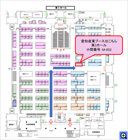 中小企業マーケットTOKYO 2022の展示会場案内図