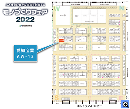 「モノづくりフェア2022」（福岡）の展示会場案内図