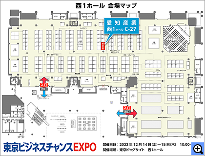 東京ビジネスチャンスEXPO会場案内図