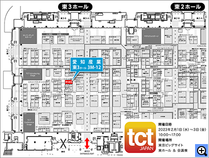 TCT Japan 2023会場案内図