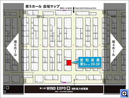 風力発電展（スマートエネルギーWeek）会場案内図