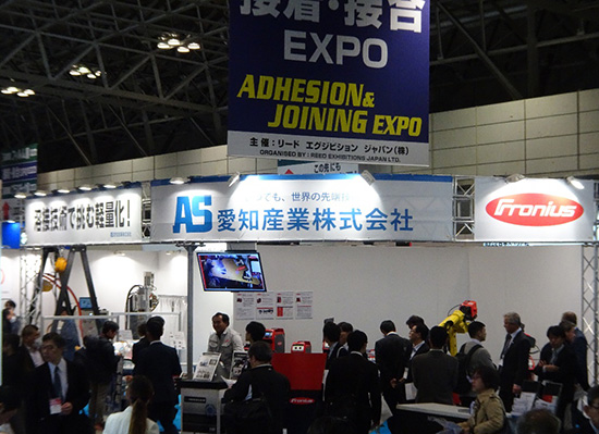 接着接合EXPO 愛知産業ブースの様子