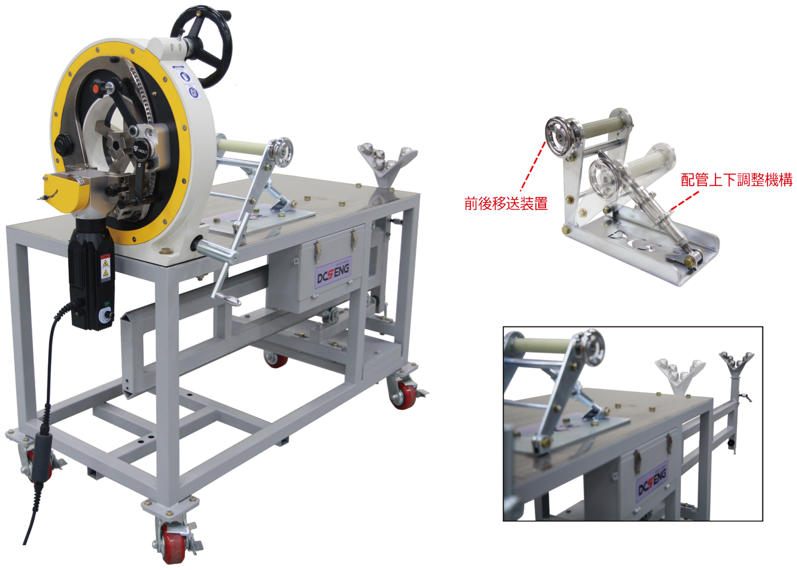 DCS ENG社 S-LTシリーズ専用作業台(MT)
