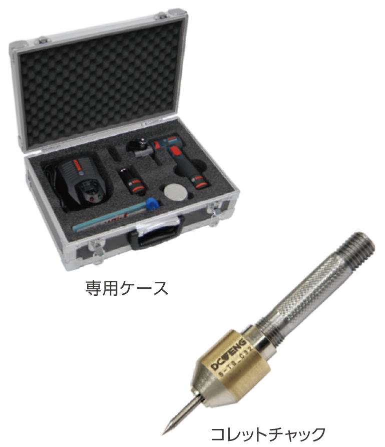 DCS ENG社 S-TGS_CL バッテリー式タングステン研磨機の付属品