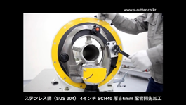 �y���i�Љ�z�I�[�r�^���ؒf�E�J����H�@  S-100LT/S-150LT/S-200LT