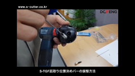 �y���i�Љ�E�戵�����z�o�b�e���[���^���O�X�e�������@ S-TGR/S-TGF