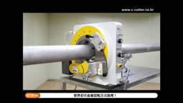 �y�戵�����z �������I�[�r�^���ؒf�E�J����H�@ S-150