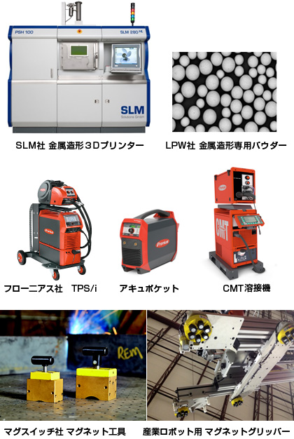 第18回機械要素技術展