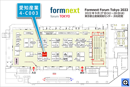 フォームネクストフォーラム東京の展示会場案内図